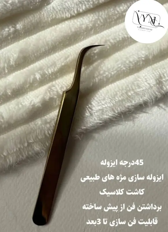 پنس ۴۵درجه حلالی