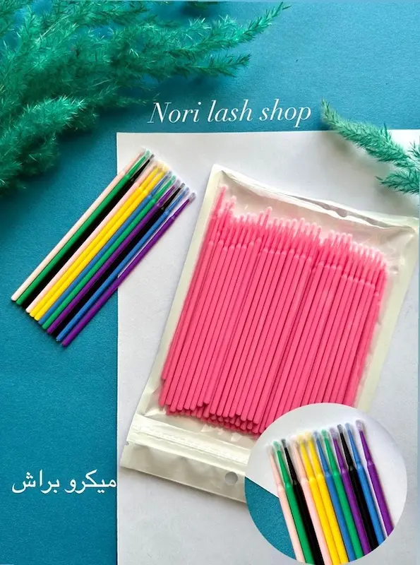 میکرو براش بسته ۶۰تایی