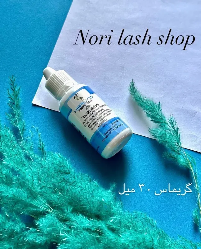 گریماس سی میل