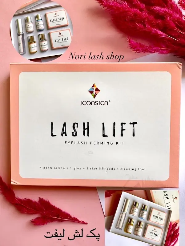 پک لیفت lashlift 