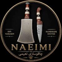فروشگاه صنایع دستی نعیمی