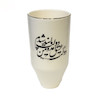 گلدان سرامیکی شعر 1.050.000 تومان