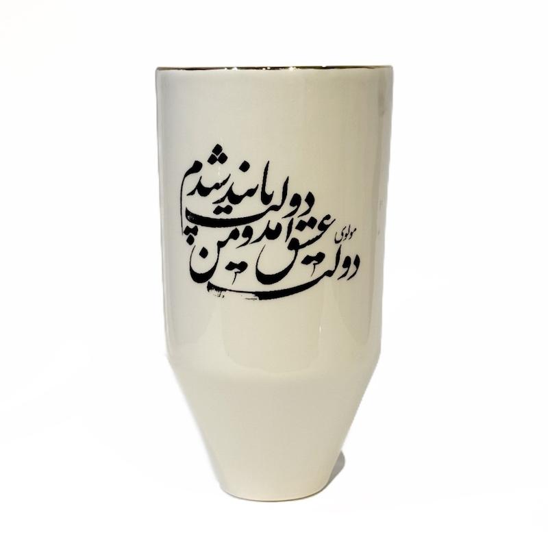 گلدان سرامیکی شعر 1.050.000 تومان