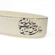 کاسه ی بیضی کوچک شعر / 670.000 تومان