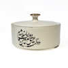 شکلات خوری کوچک / 1.100.000 تومان