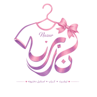 نازار