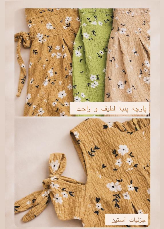 پیراهن مدل گلک