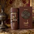 عطر لطافه اسد بوربن (قهوه ای) | Asad Bourbon by Lattafa