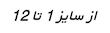 ملت فینگر اسپلینت