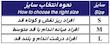 بالش طبی با فوم اسفنجی