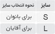 غبغب بند/گوش و فک بند
