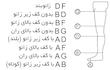 جوراب واریس درجه یک طب و صنعت