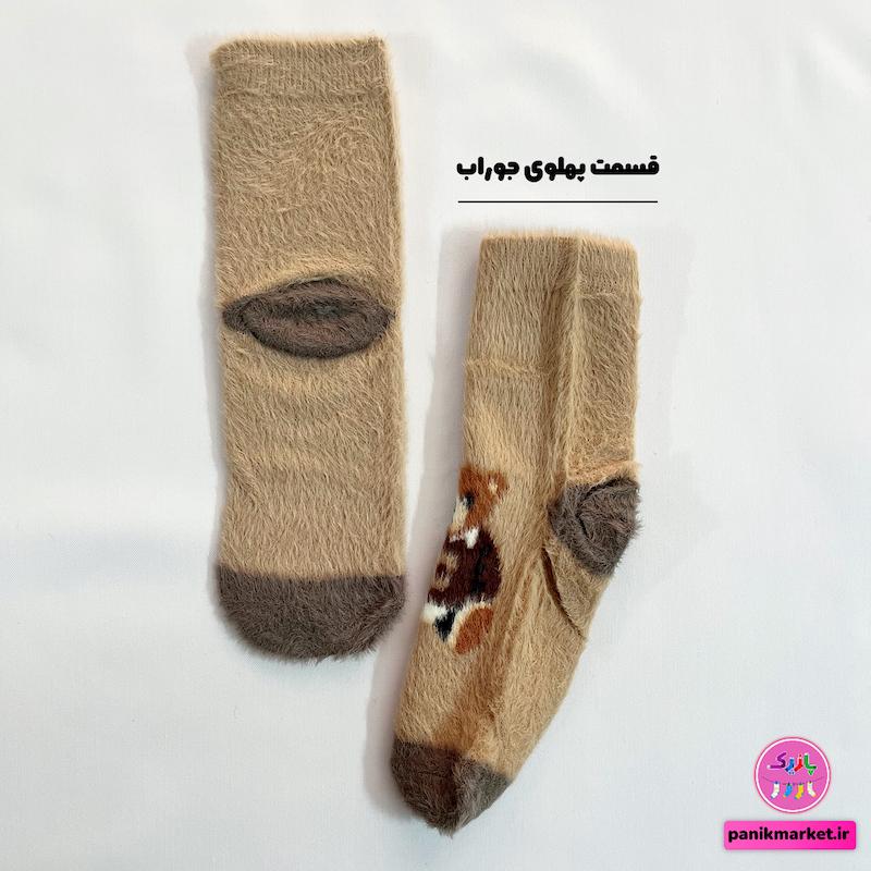 جوراب ساقدار زمستانی پشمی موهر طرح 🧸 «خرسی کلاسیک C»