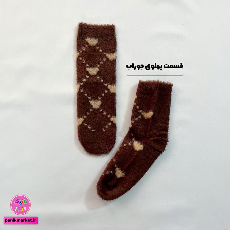 جوراب ساقدار زمستانی پشمی موهر طرح قلب‌های شطرنجی – مدل فانتزی و گرم coco&hanna 🐻