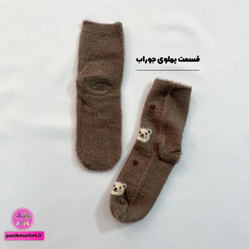 جوراب ساقدار زمستانی پشمی موهر طرح خرس کرم و نقطه‌ای قهوه‌ای coco&hanna