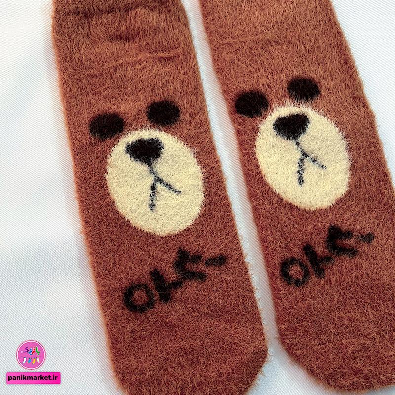 جوراب ساقدار زمستانی پشمی موهر coco&hanna طرح خرس اوکی (OK Bear) | گرم، لطیف و فانتزی 🐻