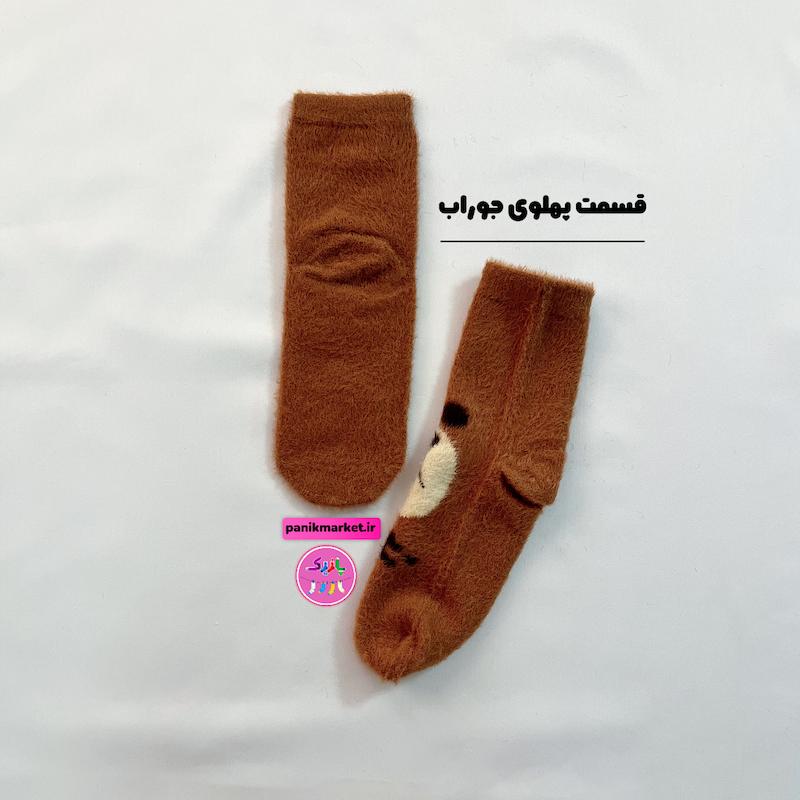 جوراب ساقدار زمستانی پشمی موهر coco&hanna طرح خرس اوکی (OK Bear) | گرم، لطیف و فانتزی 🐻