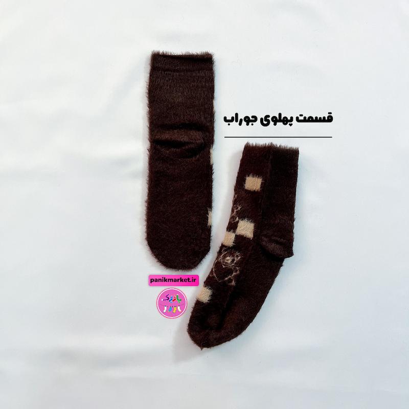 جوراب ساقدار زمستانی پشمی موهر coco&hanna طرح خرس چهارخانه کلاسیک (Checkered Teddy) | گرم، لطیف و فانتزی برای زمستان