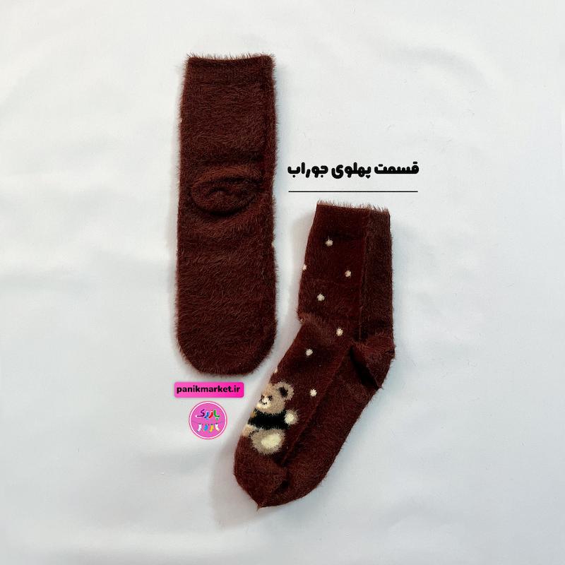 جوراب ساقدار زمستانی پشمی موهر coco&hanna طرح خرس خندان خال‌خالی (Smiley Dot Bear) | نرم، گرم و فانتزی برای روزهای سرد