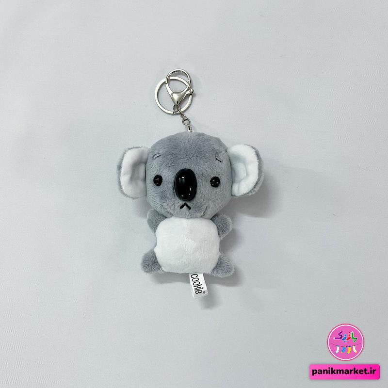 جاکلیدی و آویز عروسکی کوالا 🐨