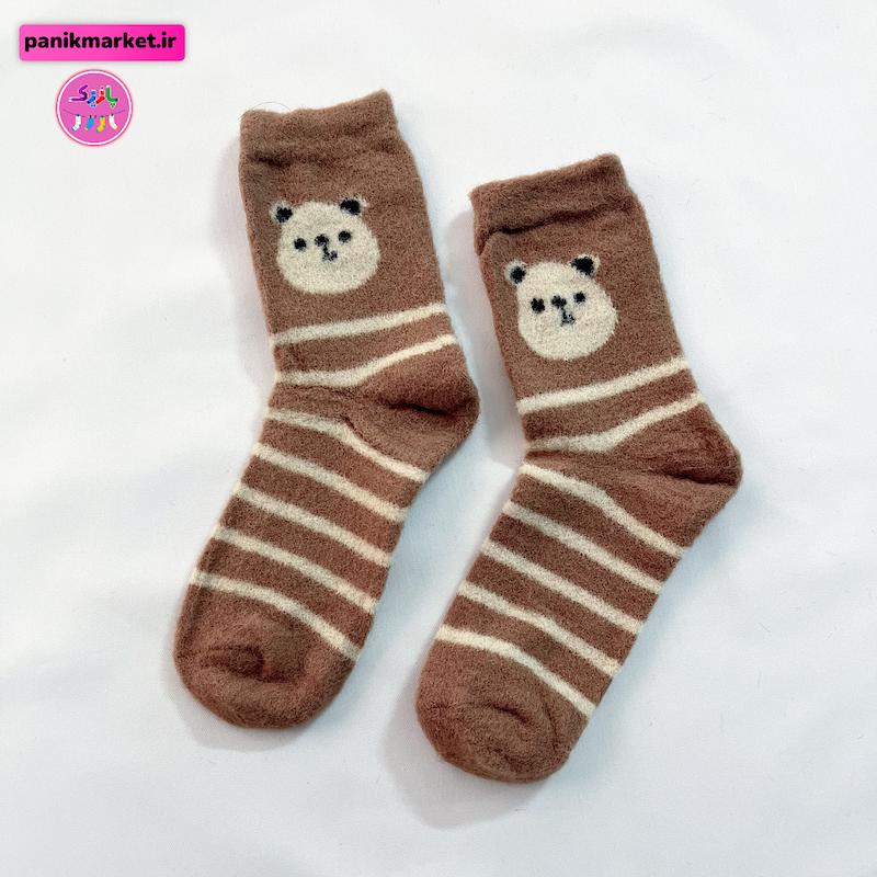 جوراب پشمی ساقدار طرح خرس راه‌راه کاراملی 🐻