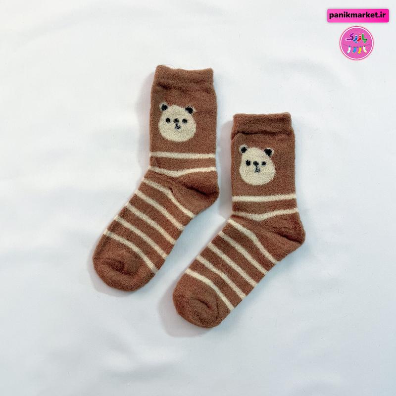 جوراب پشمی ساقدار طرح خرس راه‌راه کاراملی 🐻
