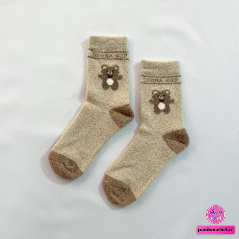 جوراب پشمی ساقدار طرح خرس عروسکی کرمی 🐻