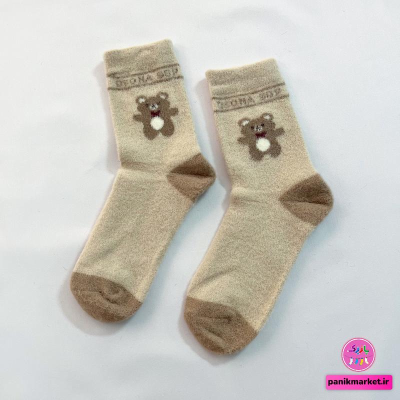 جوراب پشمی ساقدار طرح خرس عروسکی کرمی 🐻