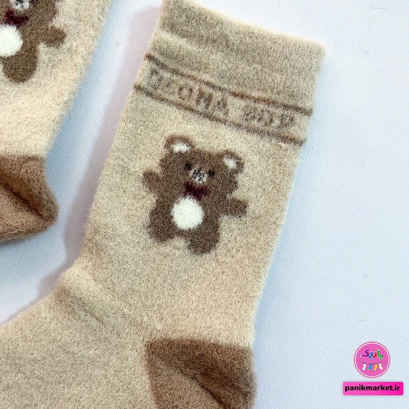 جوراب پشمی ساقدار طرح خرس عروسکی کرمی 🐻