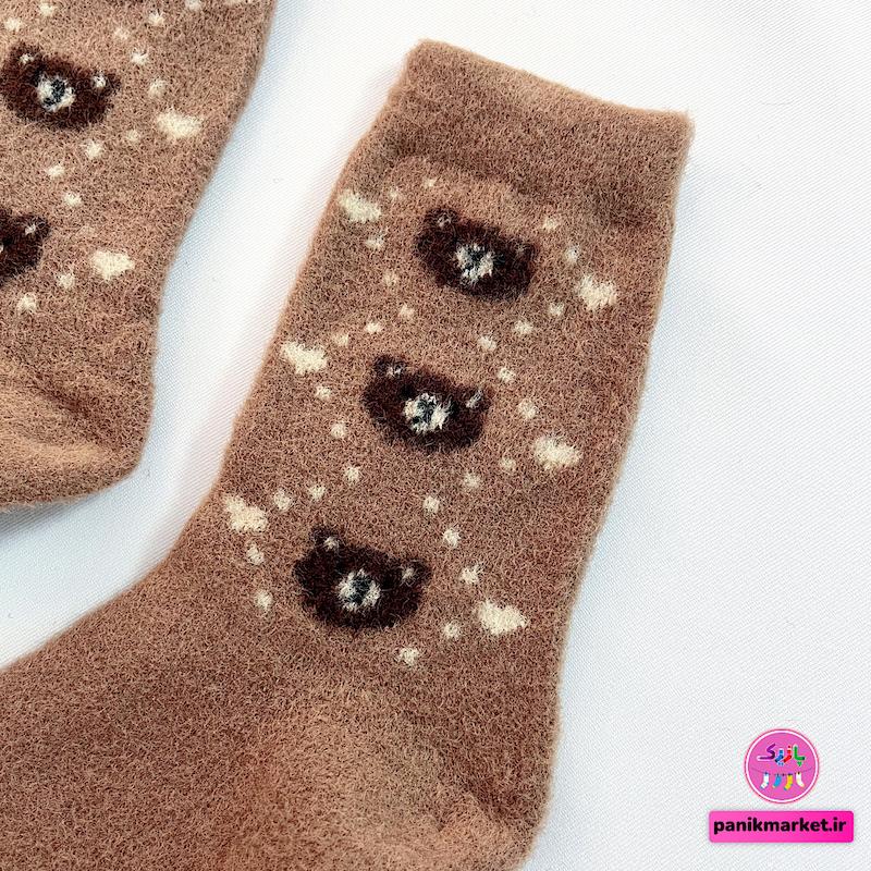 جوراب پشمی ساقدار طرح سه خرس قهوه‌ای روشن🐻