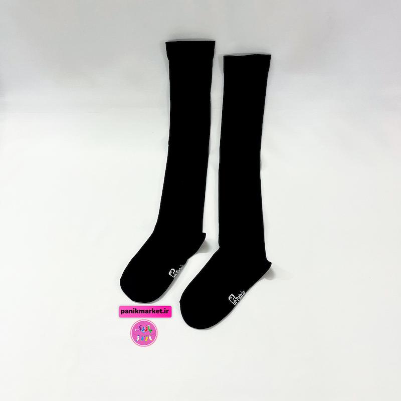 جوراب بالازانو تک رنگ مشکی