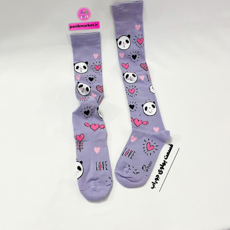 جوراب بالازانو پاندا لاولی یاسی ولنتاین 🐼💟
