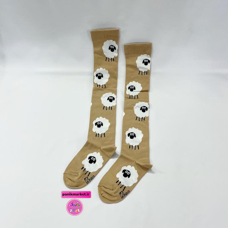 جوراب بالازانو گوسفند فانتزی متعجب 🐑