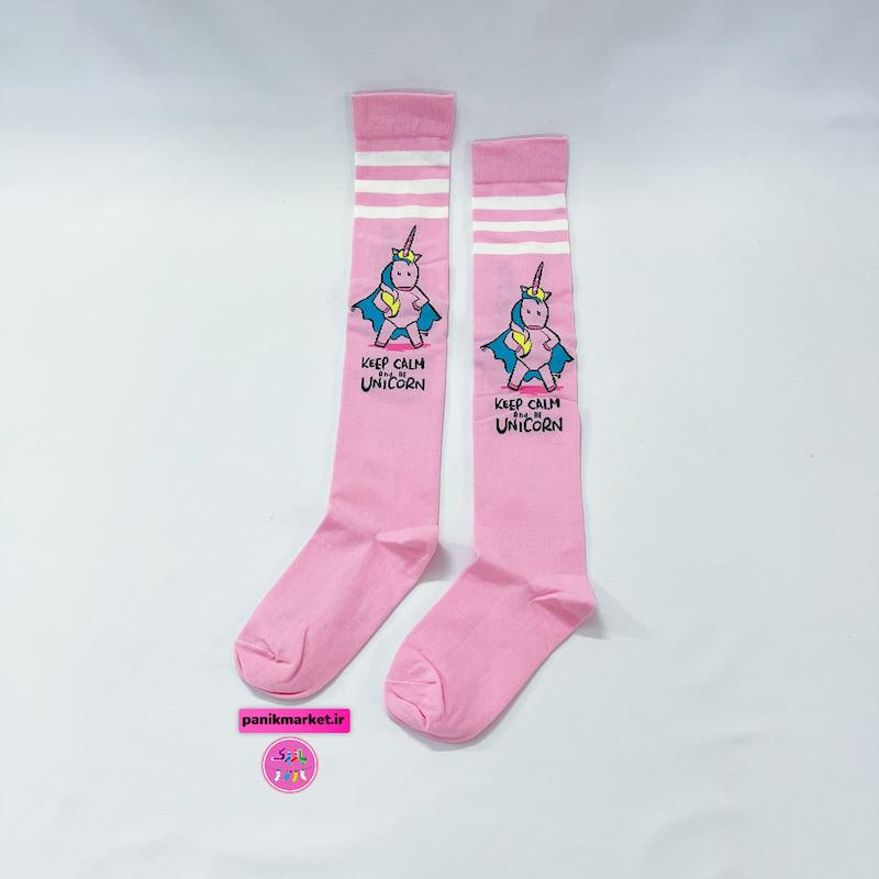 جوراب بالازانو یونیکورن فشن🩷🦄