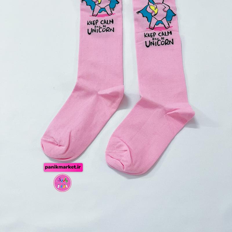 جوراب بالازانو یونیکورن فشن🩷🦄