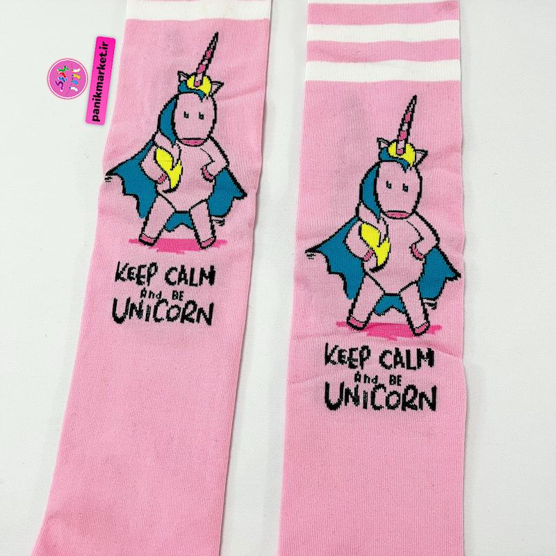 جوراب بالازانو یونیکورن فشن🩷🦄