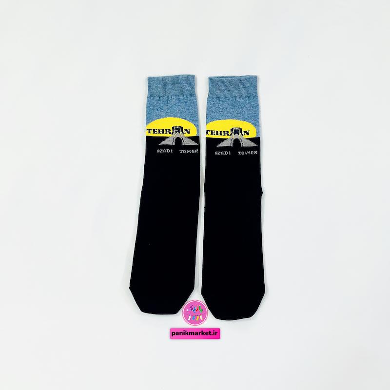 جوراب ساقدار برج آزادی تهران ٫کالکشن ایران🇮🇷