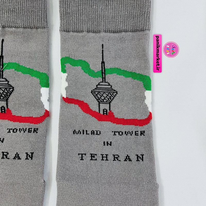 جوراب ساقدار سوپر پنبه نانو فانتزی طرح برج میلاد تهران (Milad Tower) برند پاتریس - رنگ طوسی روشن ٫کالکشن ایران🇮🇷