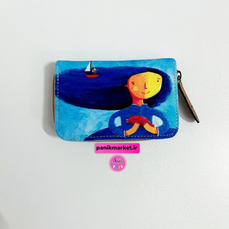 کیف جاکارتی طرح جهان دختر دریا 🌊🎏⛴️