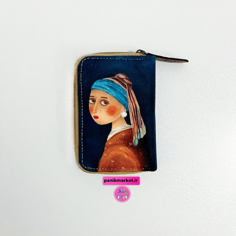 کیف جاکارتی طرح تابلو نقاشی دختری با گوشواره مرواریدی 💎