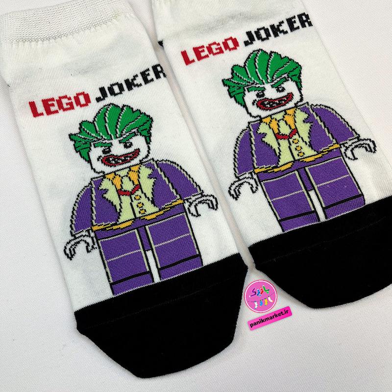 جوراب مچی سوپر پنبه نانو طرح فانتزی لگو جوکر Lego Joker برند پاتریس🃏