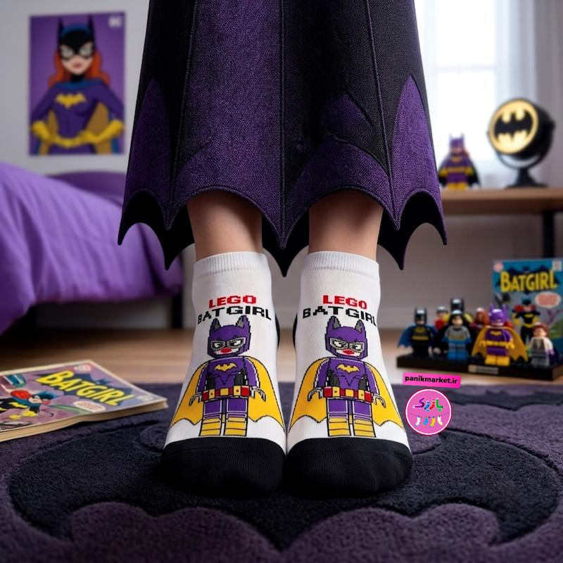 جوراب مچی سوپر پنبه نانو طرح فانتزی لگو بت‌گرل Lego Batgirl برند پاتریس 🦇