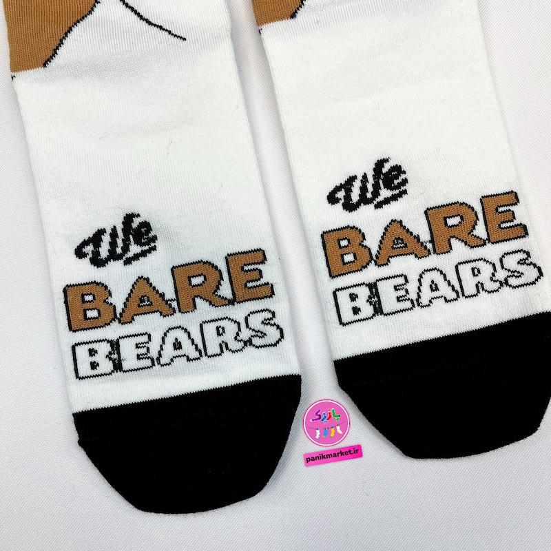 جوراب ساقدار سوپر پنبه نانو فانتزی طرح خرس‌های کله فندقی (We Bare Bears) برند پاتریس