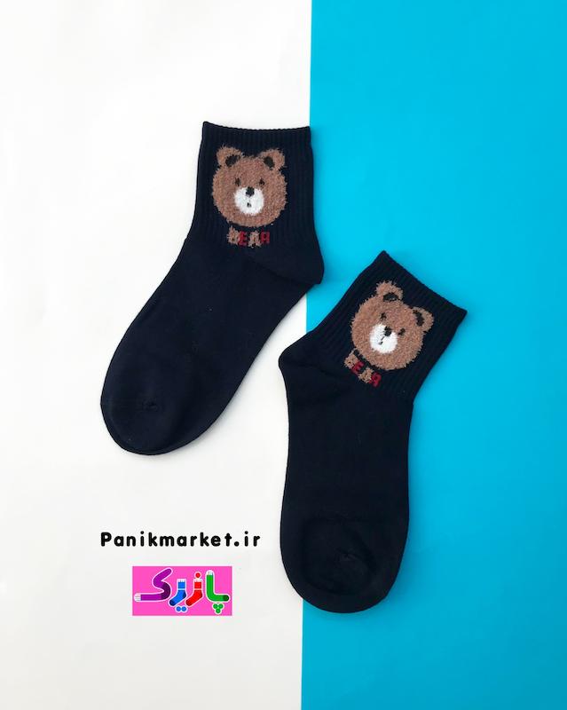 جوراب نیمساق خرس تدی🧸 بوکله دار