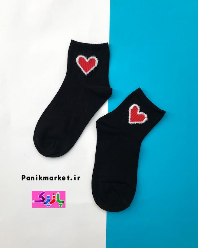 جوراب نیمساق استیکر قلب حاشیه بوکله ❤️