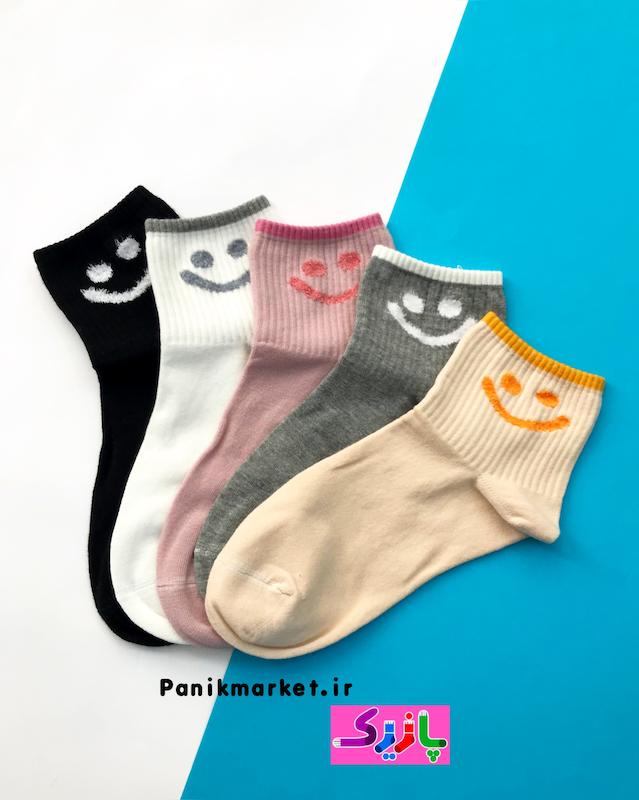 جوراب نیمساق لبخند شیرین ☺️