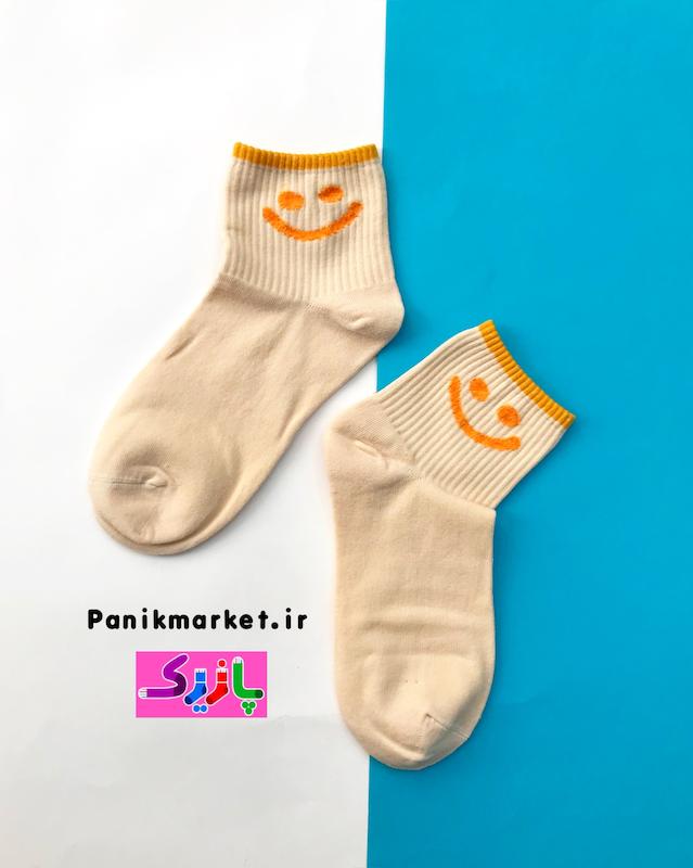 جوراب نیمساق لبخند شیرین ☺️