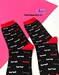 جوراب ساقدار سبیل