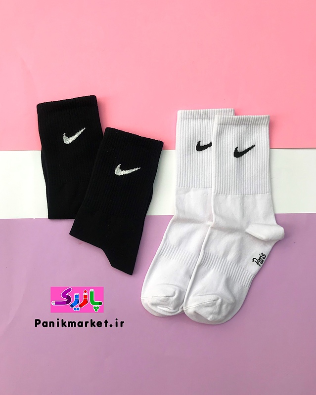جوراب ساقدار نایک✔️ پاریس