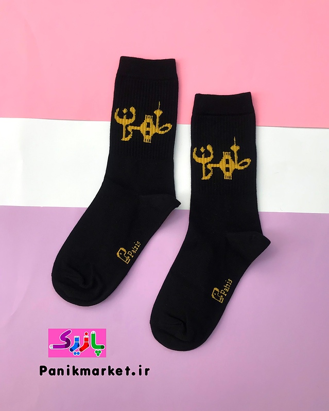 جوراب ساقدار طهران (کمرکش)